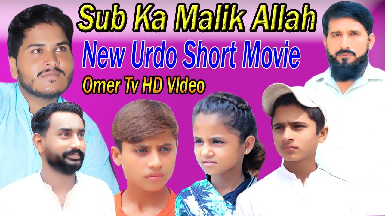 all problem one solution Allah |very good video2024 | umartv227 - YouTube