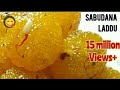 Sabudana (Sago) Laddu recipe in my style  ||  Cook Bindass