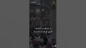 مقتطف من تلاوة الشيخ #عبدالباري_الثبيتي  من مغرب 20 شعبان 1446هـ