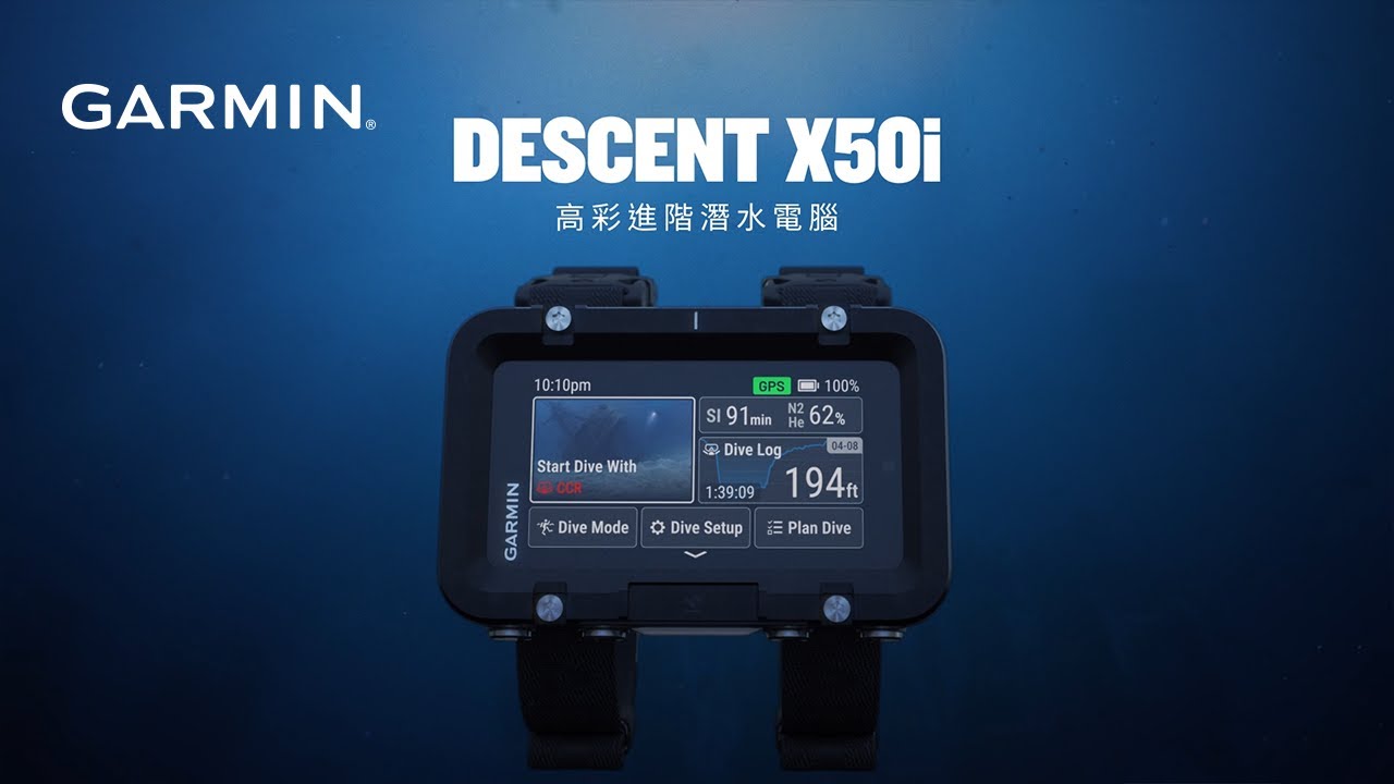 Garmin 010-02853-10 Descent X50i GPS 潛水電腦| BUILT-IN PRO