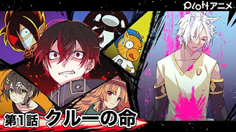 プロットアニメ6チャンネル宇宙船コラボ Youtube