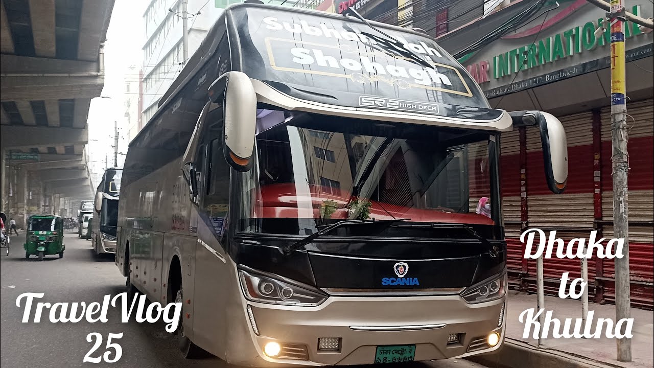 ঢাকা হতে খুলনা ভ্রমণ সোহাগ এর স্ক্যানিয়া এসি বাসের সাথে!Bus Review From Dhaka to Khulna