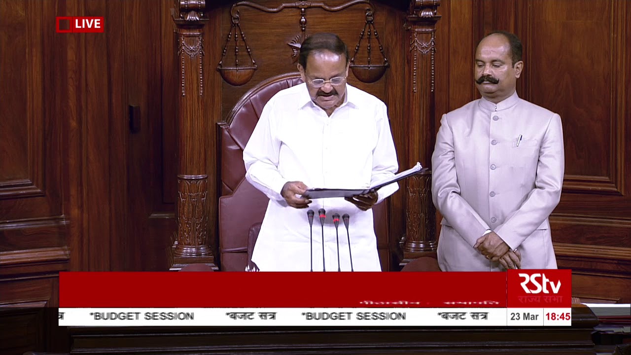 Valedictory remarks by the Chairman of Rajya Sabha | March 23, 2020