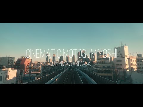 【cinematic MOTOSUMIYOSHI】#ブレーメン通り商店街　#元住吉