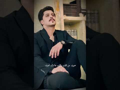 لو ادري جتال البعد جا ماهويته باهر الجنديل شعر بصوتي اشعار حزن ترندات جديده اكسبلور فولو