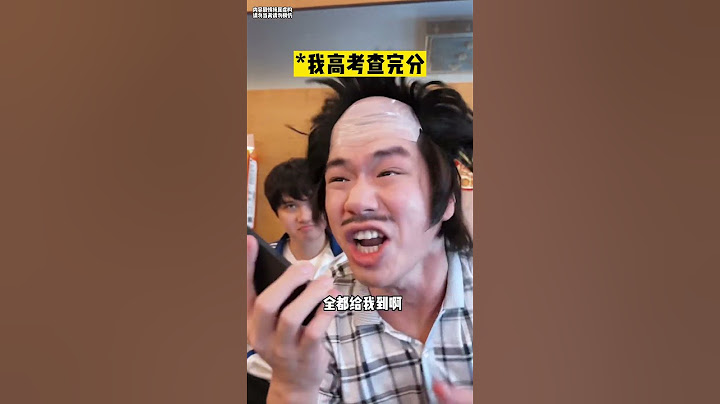相信在座的各位都是前者吧#不凉少年派 #搞笑 #高能段子手 #沙雕剧情 #沙雕 #恶作剧 #funny #整蛊