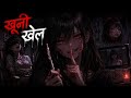 ड र क क लर Dark Killer Hindi Horror Stories Scary Pumpkin Animated Story Khooni Kahaniyan 