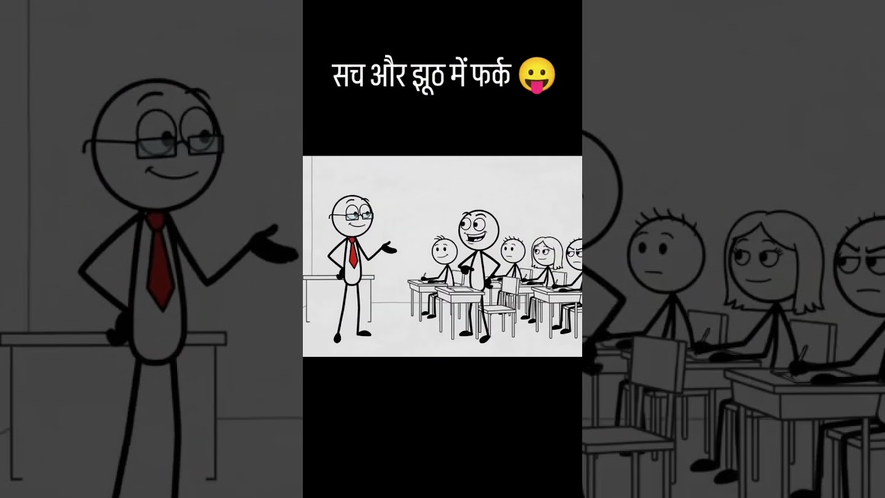 Wait till end 😂😂#aishorts #shorts #stickman #vuralshort by Stickman Jatin Shorts