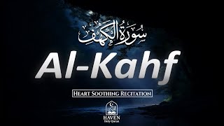 Surah Al-Kahf (سورة الكهف) | Heart Soothing Quran Recitation for Peace, Light & Protection |