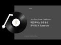 [재즈피아노 급수 8급] 차이코프스키 꽃의 왈츠 Tchaikovsky_Waltz of the Flowers l Bossanova ver. AR