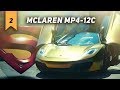 MCLAREN MP4-12C БЮДЖЕТНЫЙ SUPER CAR ЗА $250.000.