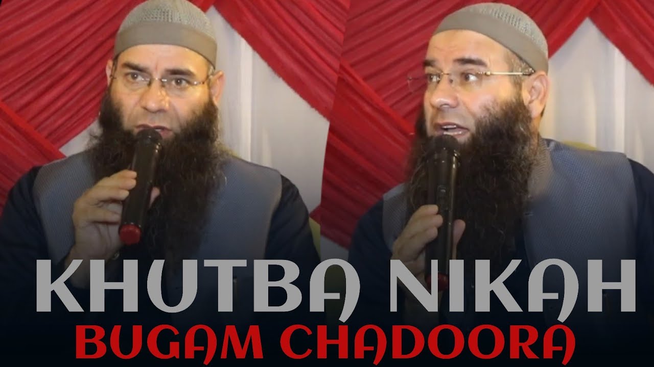 Bugam Chadoora, Khutba Nikah | Moulana Mushtaq Ahmad Veeri 