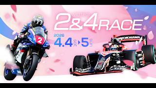 2026 もてぎ2&4レース 全日本スーパーフォーミュラ選手 全日本ロード 2026 もてぎ2&4レース 全日本スーパーフォーミュラ選手 全日本ロード