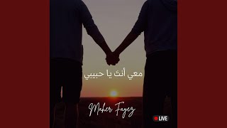 يسوع قال لي انا حارسك                      - اسمعها