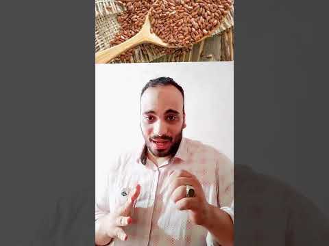 طريقه استخدام حب الرشاد