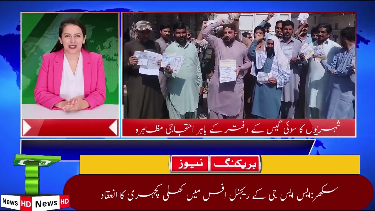 Sukkur Sui Gas administration held an open meeting on gas load shedding, pressure reduction