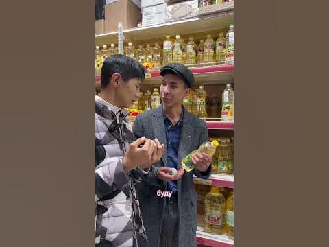 Правильно? - YouTube
