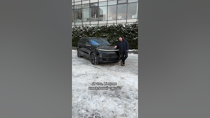 Недостаток Li L7 и L9 #мосподбор #автообзор #автомобили