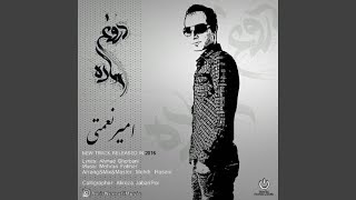 Download Lagu Doroughe Sade MP3