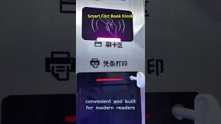 One-foot self-service book return machine,#rfid #selfservice #touchscreen #smartlibrary #trending