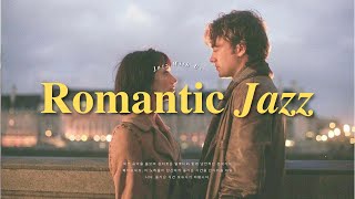 Playlist | 로맨틱한 재즈 선율과 함께 사랑의 공간에 빠져보세요 ❤‍ | Romantic Jazz