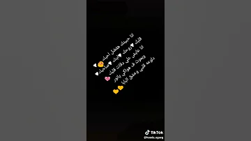 دلوعة قلب وعشق البابا فرموشك دوبت صبابا 
