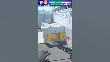 Nuke - Смок на мейн  #cs2 #csgo #ксго #cs2smokes #кс2