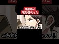 【アニメ】助産師が浮気相手だった パート4