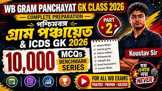 WB Gram Panchayat GK Class 2026 | WB Gram Panchayat & WB ICDS GK 10,000+ MCQs Benchmark Series