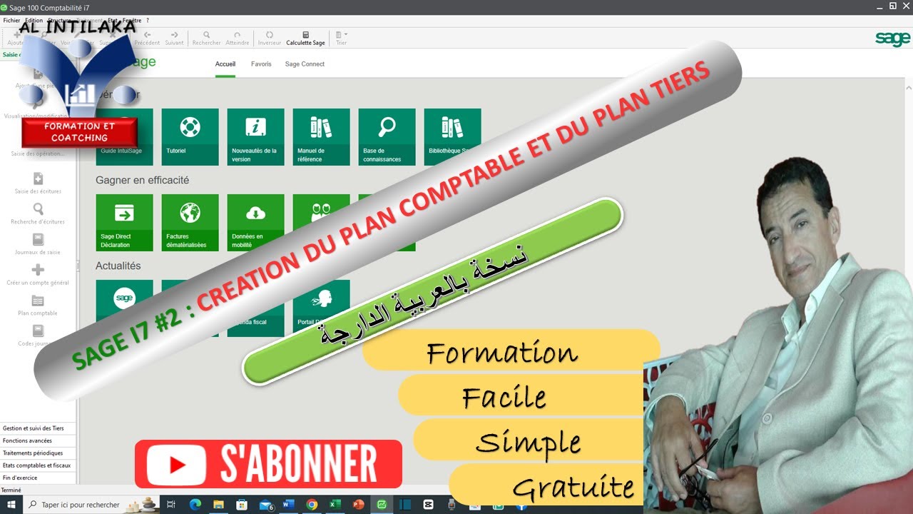 Sage 100 I7 2 Comment Creer Facilement Le Plan Comptable Et Le Plan