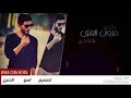 كلي انت صاحب كتله لا انته اخو