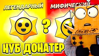 ГОД НЕ ЗАХОДИЛ НА АККАУНТ 😱 ЧТО ВЫПАДЕТ С ПРИЗОВ? BRAWL STARS