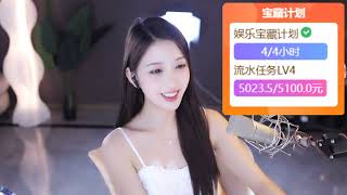 20230322-0430-正恒YJ-林软软-感谢佛爷！恭喜佛爷荣升超皇！