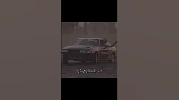 اغاني كسرات ياليت مافي البلد عسكر 