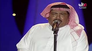 كما الريشة - ابو بكر سالم - مهرجان خريف صلالة 2003