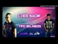 Cheb Nadir Avec TiPo 2016 3lah ghir ana zhar ma3ndich علاش زهر معنديش  Edition Parisien