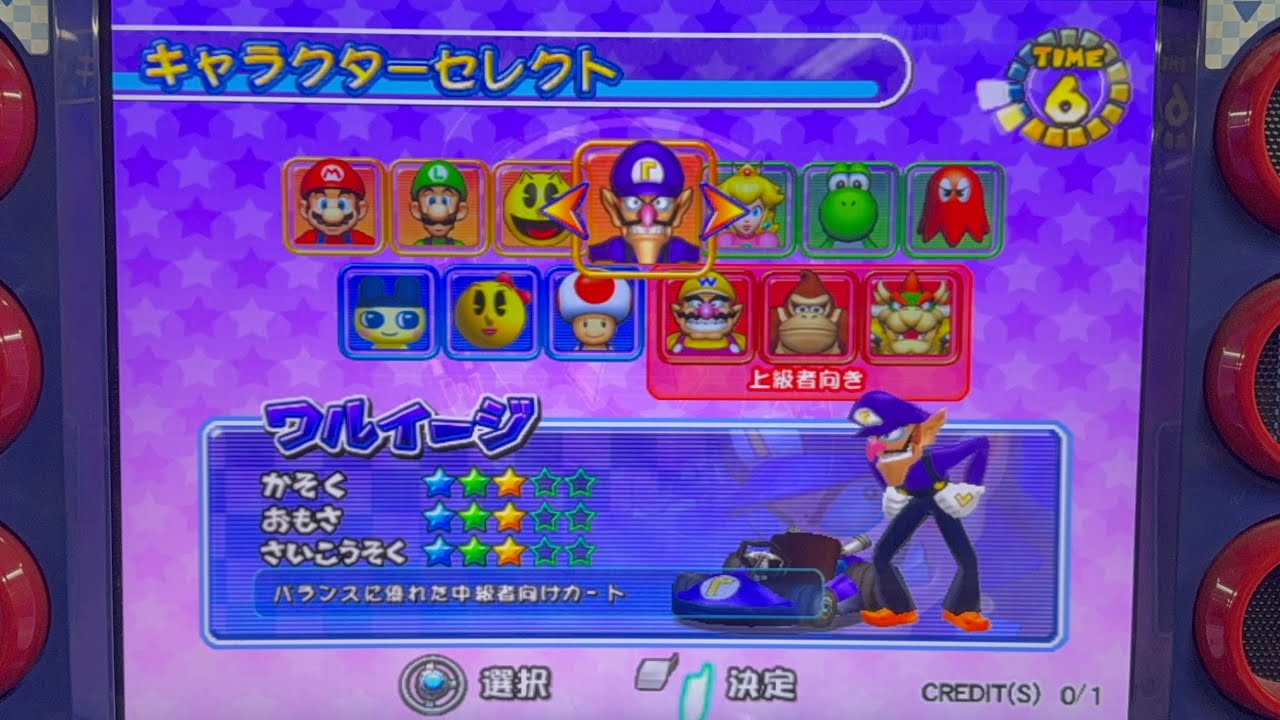 マリオカートアーケードグランプリ２ １５０cc逆走コースを色々と走る