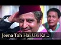 Jeena Toh Hai Usi Ka - Pran - Ashok Kumar - Adhikar - Old Bollywood Songs