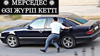 КРИК В СЛЕД / АРТЫНАН БАҚЫРУ / ПРАНК