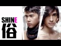 JOY RICH 舊歌 Shine 俗 JOY RICH 舊歌 Shine 俗