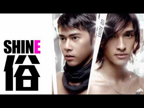 [JOY RICH] [舊歌] Shine - 俗