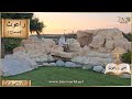 سفر راعوث إصحاح 1 نعمي و راعوث الكتاب المقدس مع ماغي خزام 