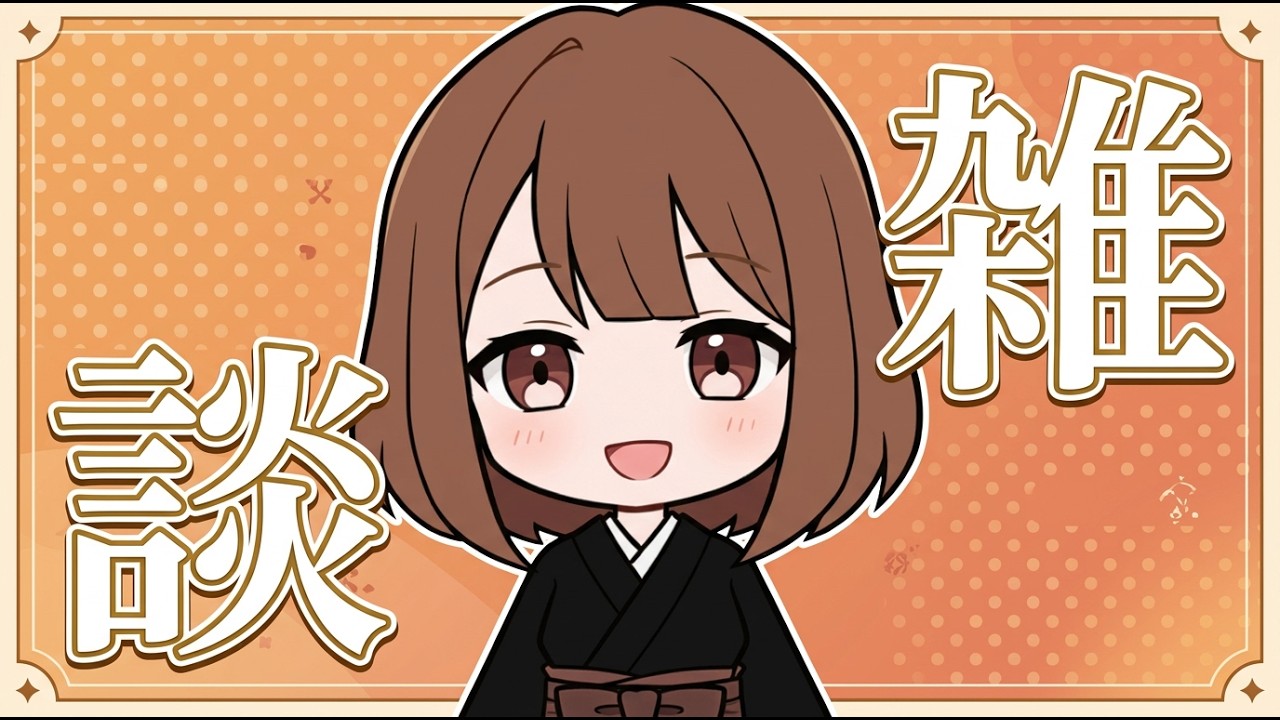 購入前はプロフ読んでください YouTube