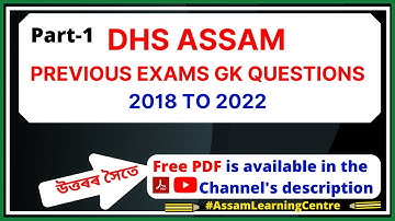 DHS Assam Previous Exams GK Questions Answers 2018 to 2022