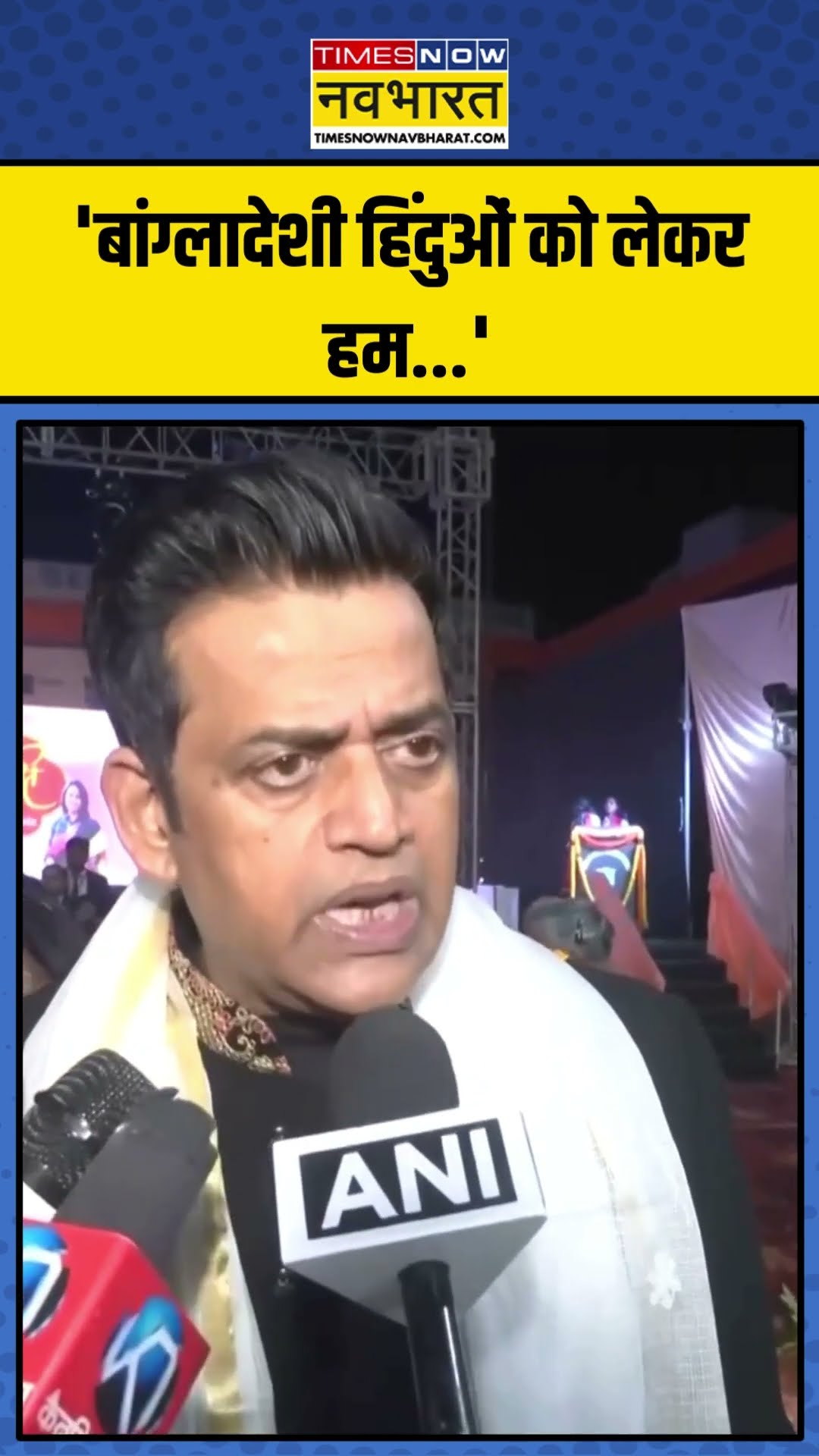 Bangladesh में Hindus पर अटैक को लेकर क्या बोले Ravi Kishan? | #shorts #bangladesh #ravikishan