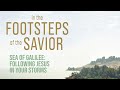 March 5 2023 Sea Of Galilee Following Jesus In Your Storms March 5 2023 Sea Of Galilee Following Jesus In Your Storms