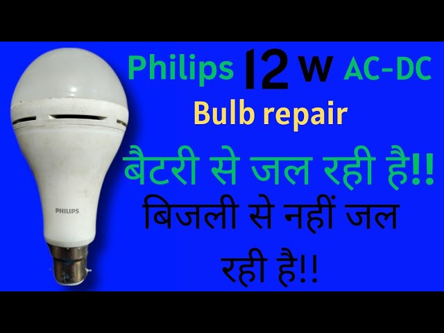 Philips 10W LED Inverter Bulb, Rechargeable LED Bulb