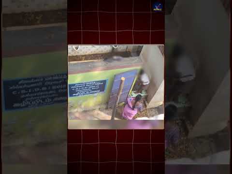 மாணவர்களை கழிவறை சுத்தம் செய்ய வைத்ததாக புகார்#students #bathroomcleaning #viralvideo