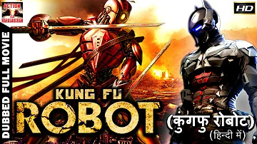 Kung fu Robot l 2018 l Super Hit Hollywood Dubbed Hindi HD Full Movie