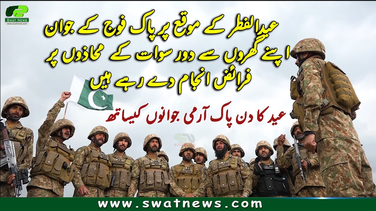 Pak Army Celebrates Eid on Swat Boarder